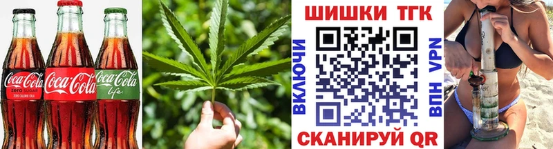 цены   Шуя  Cannafood конопля 