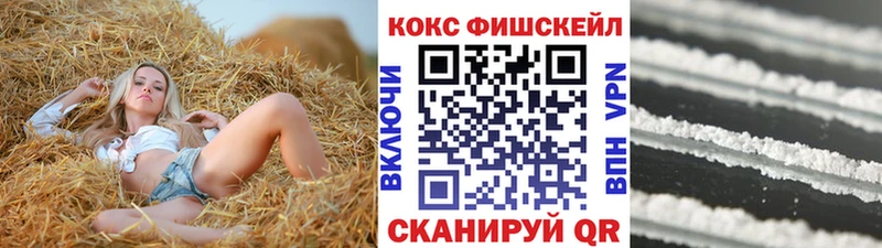кракен ссылки  Шуя  Кокаин 97%  закладка 
