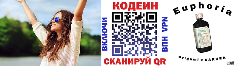 как найти закладки  кракен онион  Codein напиток Lean (лин)  Шуя 