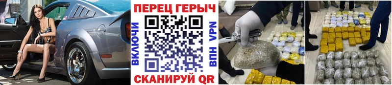 гидра как зайти  Шуя  маркетплейс телеграм  ГЕРОИН герыч 