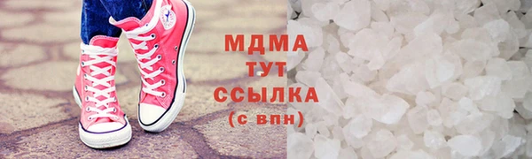 амф Балабаново