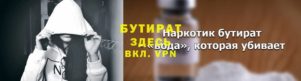 амф Балабаново