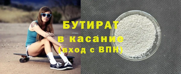 амф Балабаново