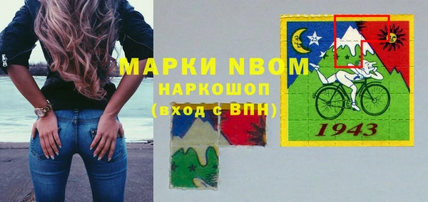 альфа пвп Баксан