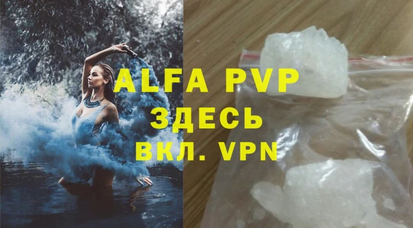 альфа пвп Баксан