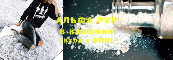 амф Балабаново