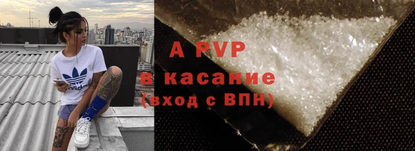 альфа пвп Баксан