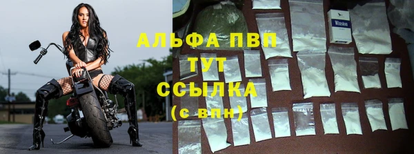 альфа пвп Баксан