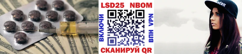 Лсд 25 экстази ecstasy  Шуя 
