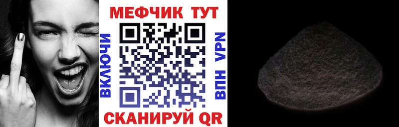 Меф кристаллы  Шуя 