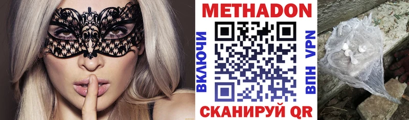 МЕТАДОН мёд  где можно купить наркотик  Шуя 