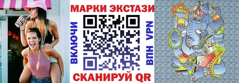 Наркотические марки 1,5мг ОМГ ОМГ сайт Шуя