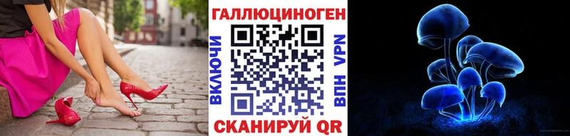 Галлюциногенные грибы прущие грибы  Шуя 